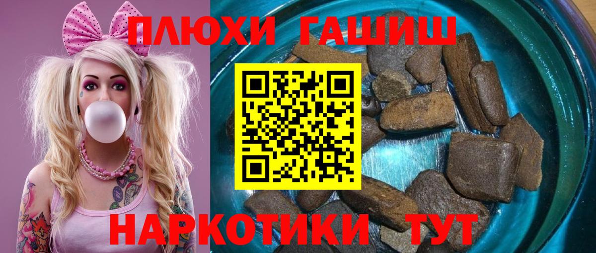 ГАШИШ убойный Янаул