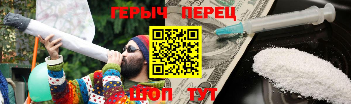 Героин Афган  Вход с VPN  Янаул 