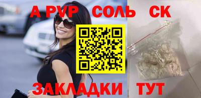 сатива Усть-Илимск