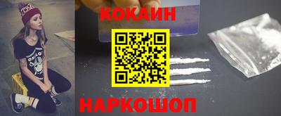 наркотики Усть-Джегута