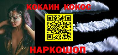 наркотики Усть-Джегута