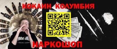 наркотики Усть-Джегута