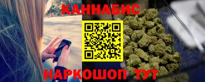 сатива Усть-Илимск