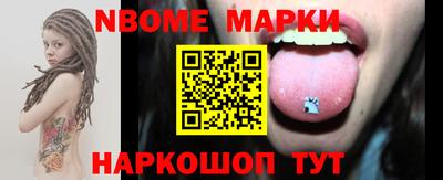 наркотики Усть-Джегута