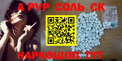 наркотики Усть-Джегута