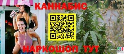 наркотики Усть-Джегута