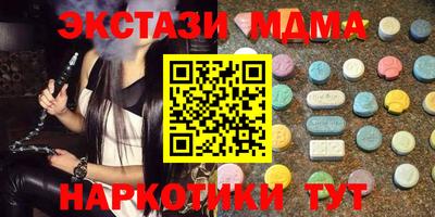 сатива Усть-Илимск