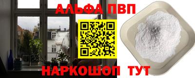 Альфа ПВП Уссурийск