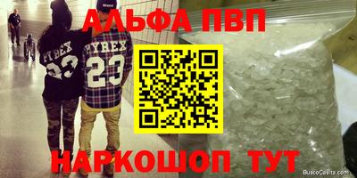 сатива Усть-Илимск
