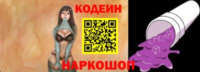 наркотики Усть-Джегута