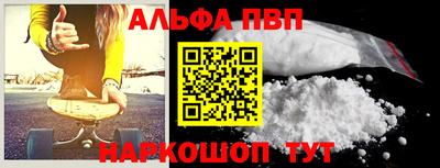 сатива Усть-Илимск