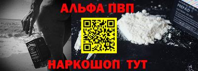 наркотики Усть-Джегута
