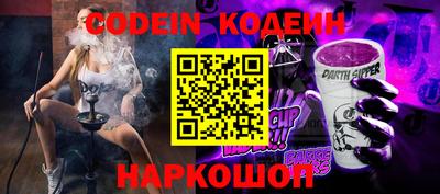 наркотики Усть-Джегута