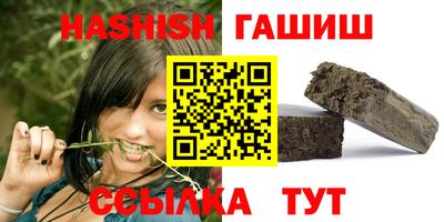 наркотики Усть-Джегута