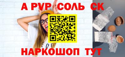 наркотики Усть-Джегута
