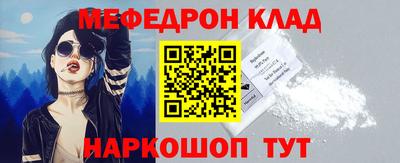 наркотики Усть-Джегута