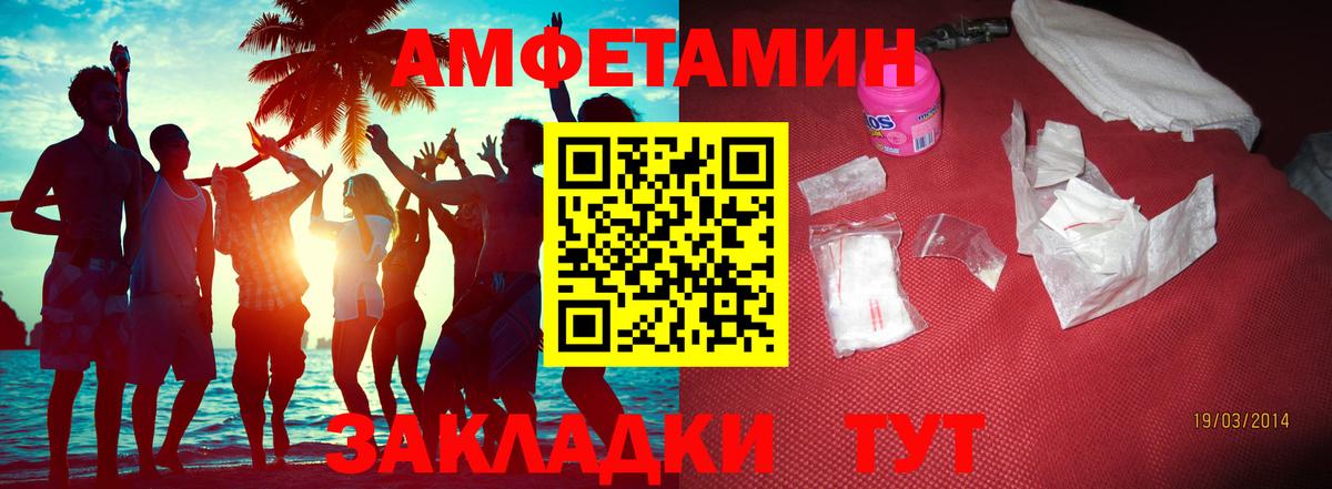 Первитин Methamphetamine  Первитин Methamphetamine  Янаул  Вход с VPN 