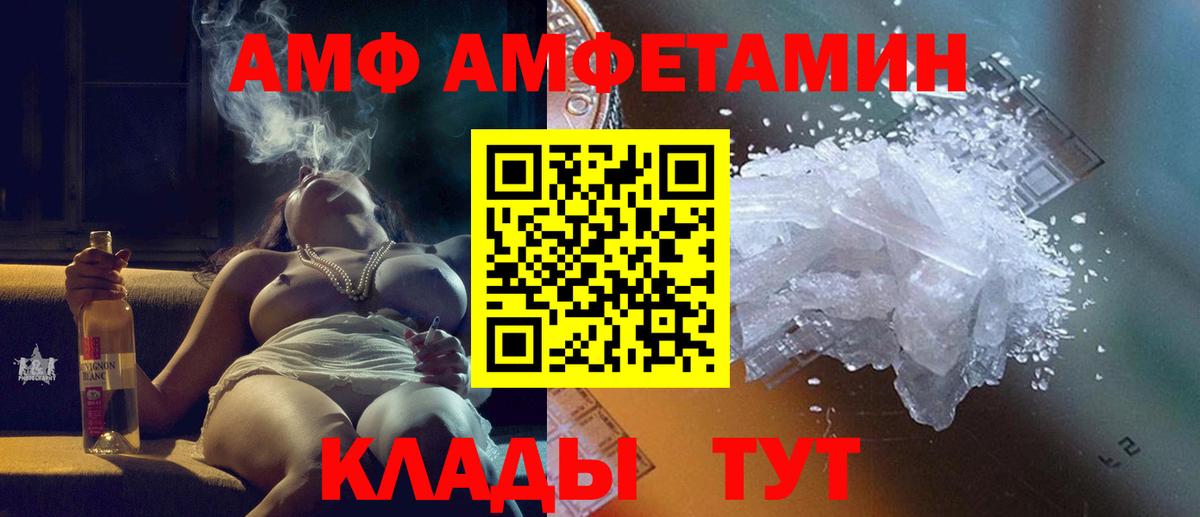 Первитин мет Янаул