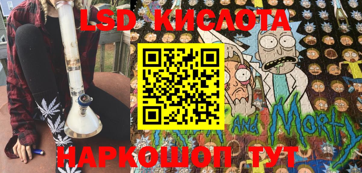 Марки N-bome 1,5мг Янаул