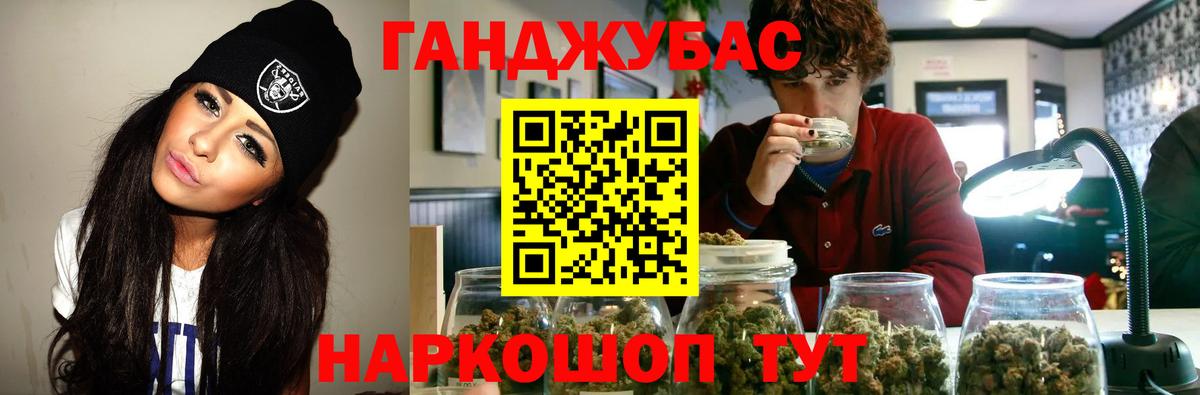 МАРИХУАНА VHQ  Марихуана Ganja  Янаул  Вход с VPN  Бошки Шишки AK-47 